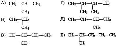 Контрольная работа по химии Теория химического строения органических соединений 3 вариант 2 задание