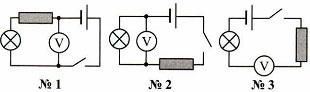 Тест по физике Законы электрического тока 1 вариант 4 задание