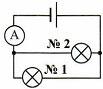 Тест по физике Законы электрического тока 4 вариант 13 задание 