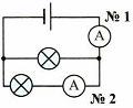 Тест по физике Законы электрического тока 4 вариант 4 задание