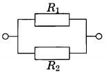 Два резистора R1 и R2 2 вариант А9