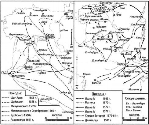 Карта военных действий